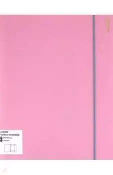 Папка с резинкой Pastel, розовая, А4