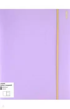 Папка с резинкой Pastel, сиреневая, А4