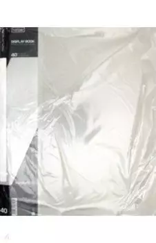 Папка с вкладышами, пластиковая, 40 вкладышей STANDARDLlINE DISPLAY BOOK, серая (40AV4_00114)