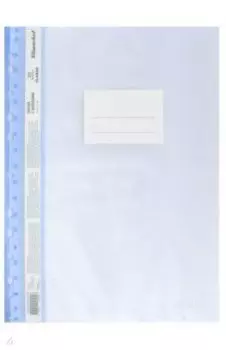 Папка-скоросшиватель А4 20 вкладышей (255131-02)