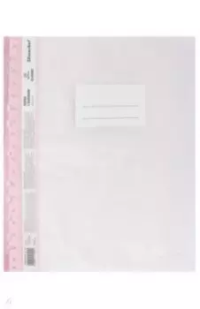 Папка-скоросшиватель А4 20 вкладышей (255131-03)