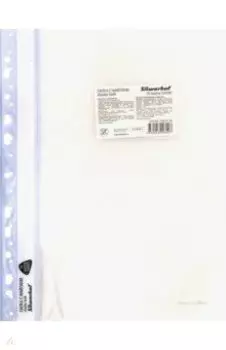 Папка-скоросшиватель с 20 файлами (А4, голубой) (255131-02)