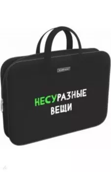 Папка текстильная на молнии с ручками Different Things, A4+