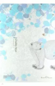 Папка-уголок "Белая медведица" (А4, 2 вида) (14-038)