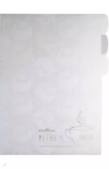 Папка-уголок Кофе брэйк, А4, 3 отделения