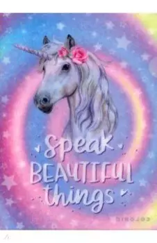 Папка-уголок Магический мир, А4