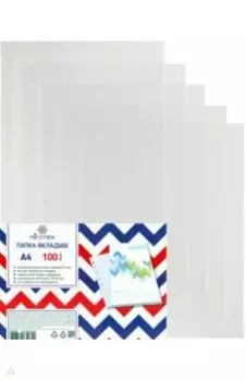 Папка-вкладыш, A4, 100 шт