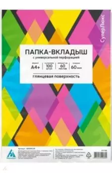 Папка-вкладыш СуперЛюкс, А4+, 100 штук