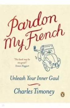 Pardon My French. Unleash Your Inner Gaul