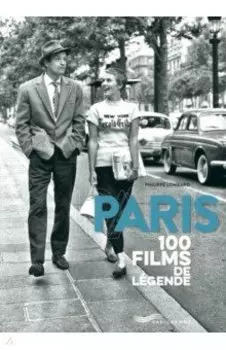 Paris. 100 Films De Lgende