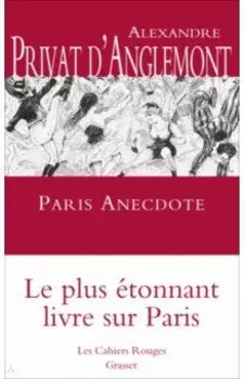 Paris Anecdote