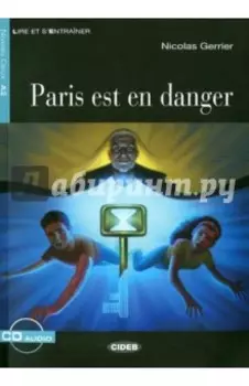 Paris Est En Danger (+СD)