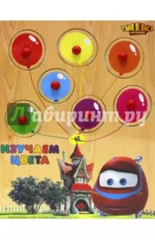 Паровозик Тишка. Пазл Изучаем цвета