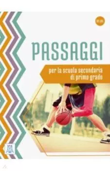 Passaggi - per la scuola secondaria di primo grado (+mp3)