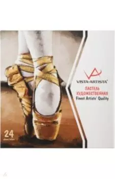 Пастель художественная, 24 цвета