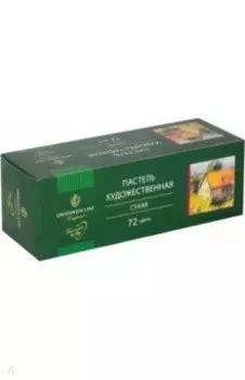 Пастель художественная 72 цвета сухая "Greenwich Line" (СП_19207)