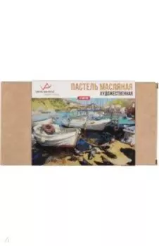 Пастель художественная Limited edition, 12 цветов