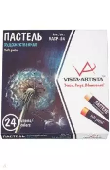 Пастель художественная Studio, 24 цвета