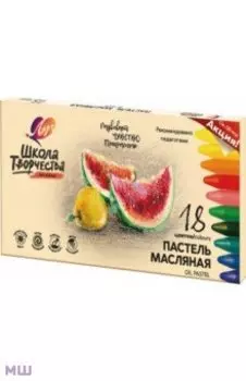 Пастель масляная, 18 цветов, трехгранная