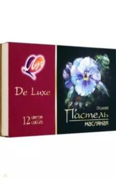 Пастель масляная Люкс, 12 цветов