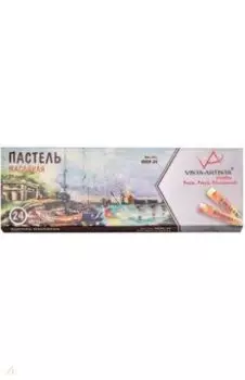 Пастель масляная Studio, 24 цветов