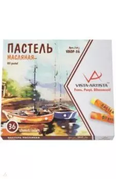 Пастель масляная Studio, 36 цветов