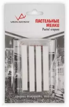 Пастельные мелки белые, 4 штуки
