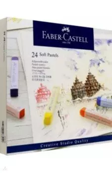 Пастель Soft, 24 цвета