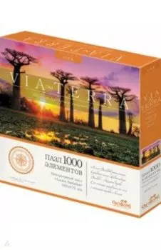 Пазл-1000 Аллея баобабов