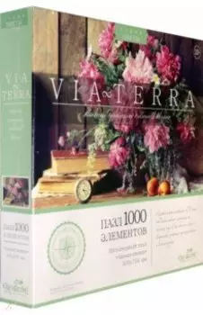 Пазл-1000 Аромат пионов