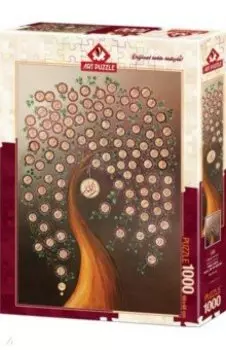 Пазл-1000. Эсмаил Хусна