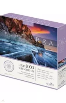 Пазл-1000. Ледяная гладь Байкала