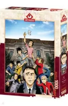 Пазл-1000. Легендарный класс