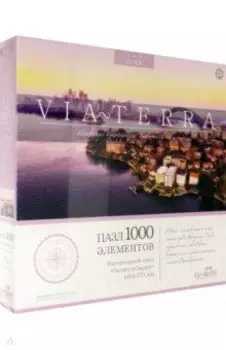 Пазл-1000. Рассвет в Сиднее