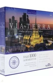 Пазл-1000. Вечерний мегаполис (05239)