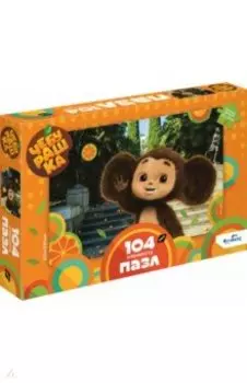 Пазл-104 Чебурашка. Будем дружить?