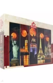 Пазл-1500 Кровавая луна