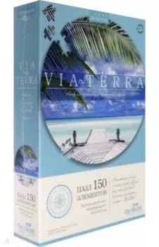 Пазл-150 "День. Манящая даль" (06536)