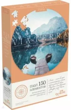 Пазл-150. Доломитовые Альпы