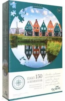 Пазл-150 Мост Рыбацкая деревня