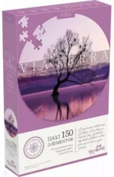 Пазл-150. Розовый закат