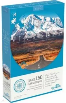 Пазл-150. Заснеженные вершины