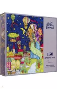 Пазл-150 Женская вселенная