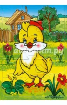 Пазл-15, Цыпленок