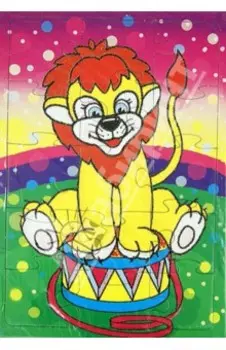 Пазл-15 "Львенок" (П-1503)