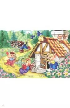 Пазл-15. Три поросёнка