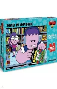 Пазл-160. Brawl Stars. ЭМЗ и Фрэнк