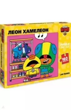 Пазл-160. Brawl Stars. Леон Хамелеон