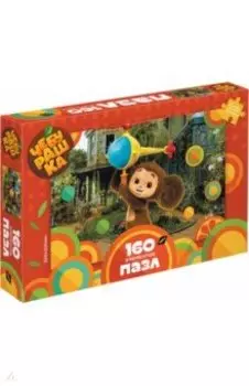 Пазл-160 Чебурашка. Пушистый друг