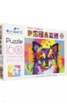 Пазл-160 "Чихуахуа" (05555)